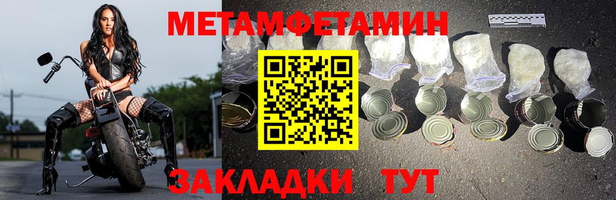 АМФЕТАМИН  Вход с VPN  Урай  Amphetamine 97%  Amphetamine 