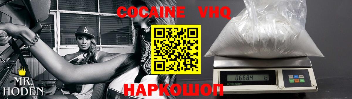 Cocaine Перу Урай