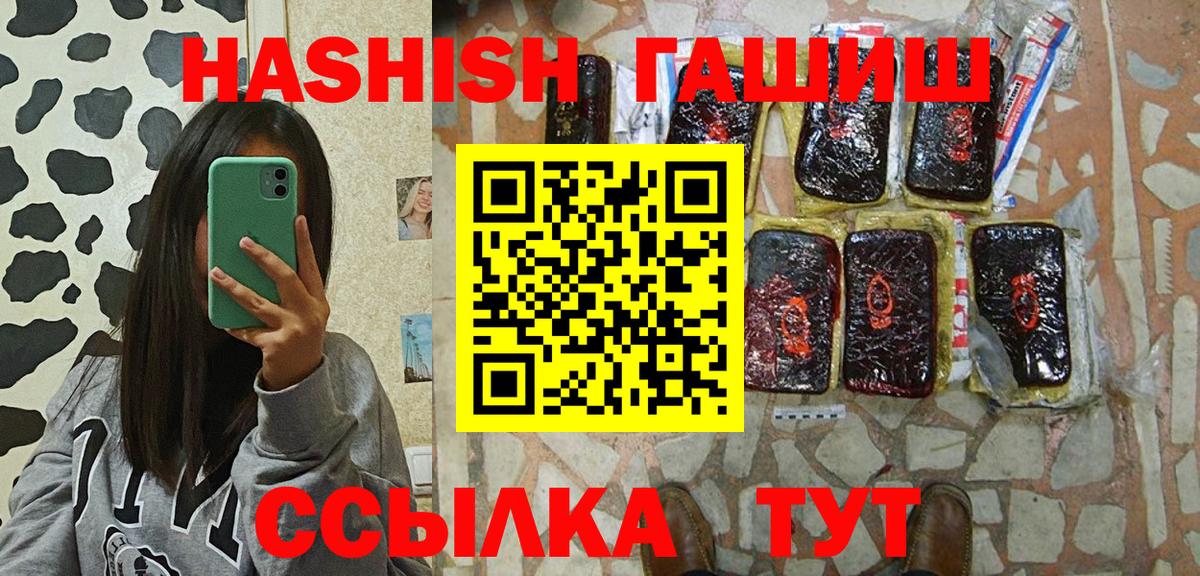 Урай  Гашиш индика сатива  Гашиш ice o lator  Вход с VPN 