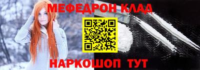 прущая мука Новокубанск