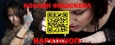 прущая мука Новокубанск