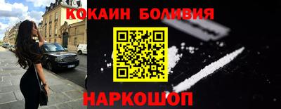 прущая мука Новокубанск