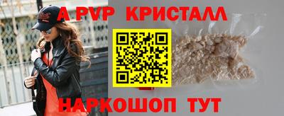 кокаин VHQ Новозыбков