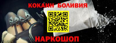прущая мука Новокубанск