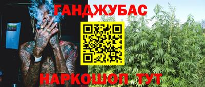 прущая мука Новокубанск