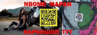 кокаин VHQ Новозыбков