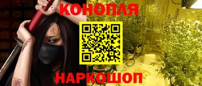 прущая мука Новокубанск