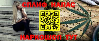 кокаин VHQ Новозыбков