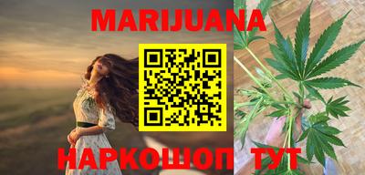 прущая мука Новокубанск