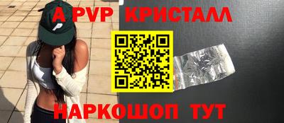 прущая мука Новокубанск
