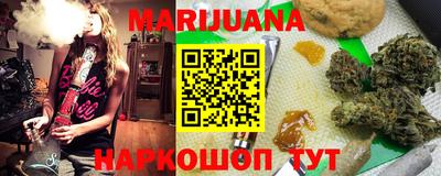 прущая мука Новокубанск