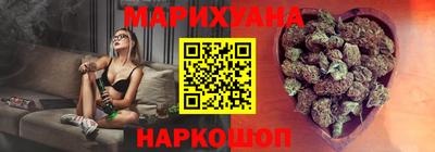 прущая мука Новокубанск