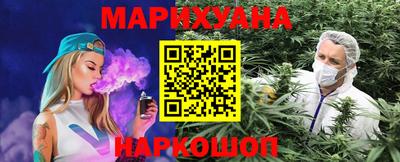 кокаин VHQ Новозыбков
