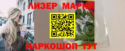 кокаин VHQ Новозыбков