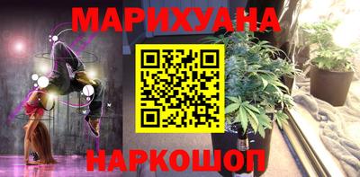 кокаин VHQ Новозыбков