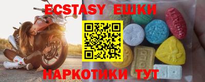 прущая мука Новокубанск