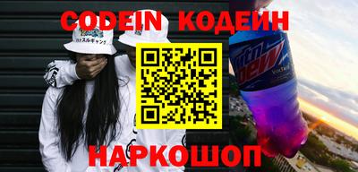 кокаин VHQ Новозыбков