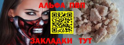 кокаин VHQ Новозыбков