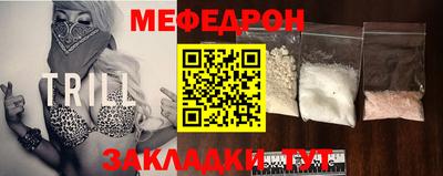 прущая мука Новокубанск