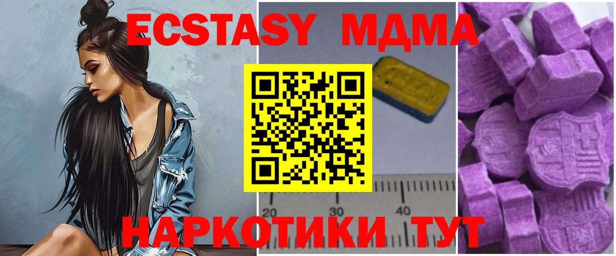 Лсд 25 Урай
