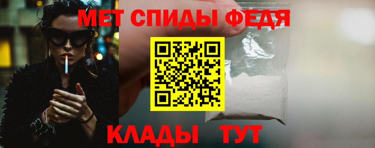 Первитин мет  Вход с VPN  Первитин  Урай 