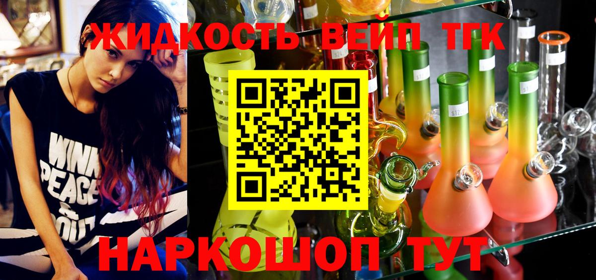 Урай  Дистиллят ТГК гашишное масло  Вход с VPN 