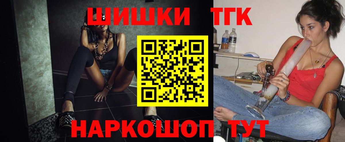 Бошки Шишки VHQ Урай