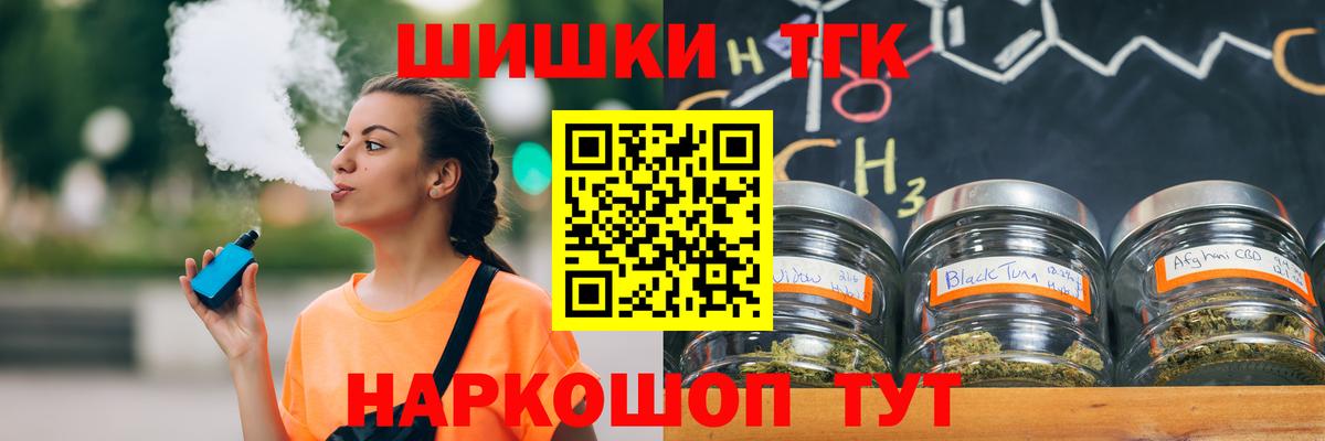 МАРИХУАНА OG Kush  Канабис индика  Вход с VPN  Урай  Шишки марихуана MAZAR 